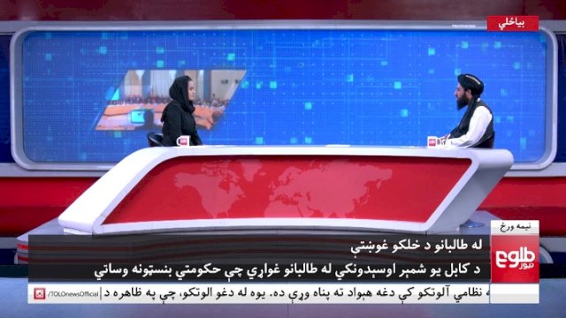 Pertama Kalinya Petinggi Taliban Diwawancarai Presenter Perempuan, Tapi Setelah Itu Tiba-tiba Tinggalkan Afghanistan