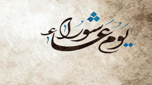 Menghapus Dosa Selama Setahun, Ayo Puasa Muharram&nbsp;