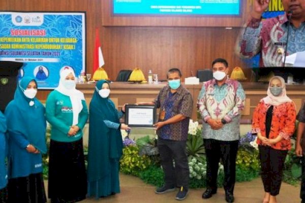 Bupati Maros Buka Acara Sosialisasi Kepemilikan Akta Kelahiran