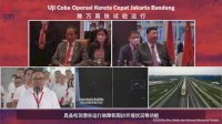 Jokowi dan Xi Jinping Uji Coba Kereta Cepat Jakarta-Bandung