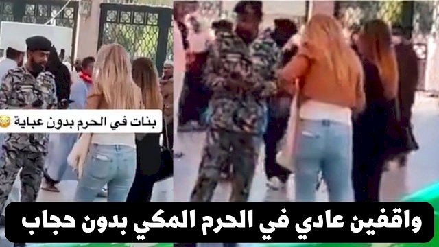 Viral! 2 Wanita Non-Muslim Masuk Halaman Masjid Nabawi