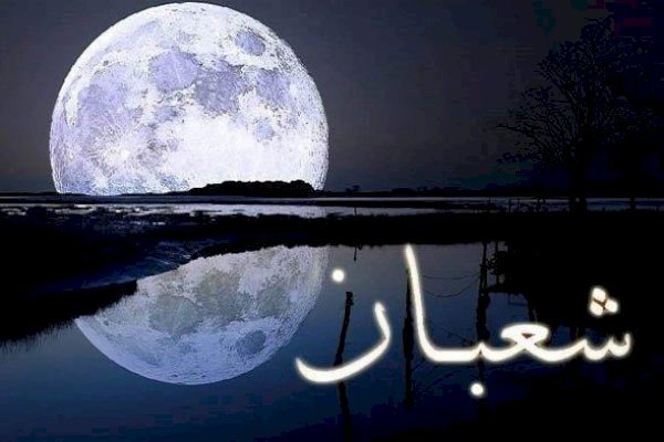 Amalan yang Dianjurkan pada Malam Nisfu Sya’ban: Perbanyak Istighfar