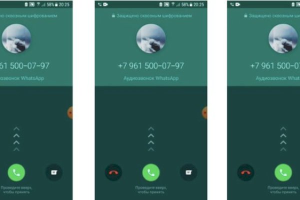 WhatsApp Hadirkan Fitur Baru, Bisukan Telepon dari Nomor Tak Dikenal secara Otomatis