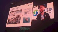 President Director of Shanghai Paparkan Tentang Sampah Menjadi Energi, Dukung Terwujudnya Low Carbon City