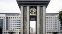 Bank Indonesia Minta Perbankan Utamakan Sektor Prioritas dalam Penyaluran Kredit
